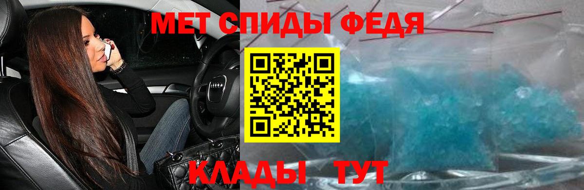 АМФ VHQ Урай