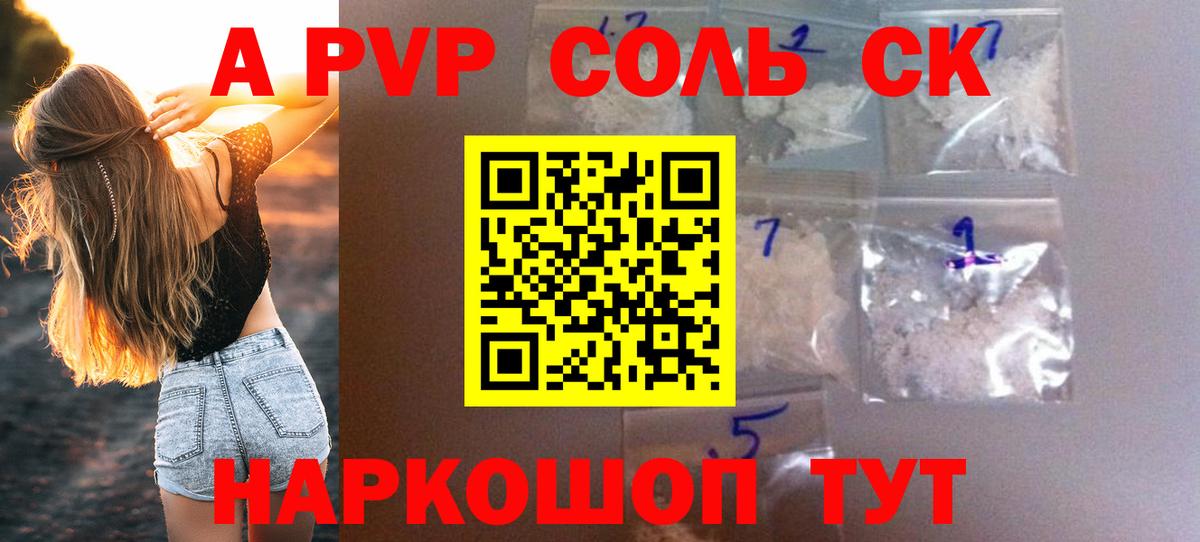 APVP VHQ Урай
