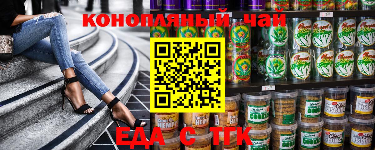 Кокаин  Конопля  МЕФ кристаллы  ГАШ  NBOMe  ГАШ  Вход с VPN  Урай  A PVP СОЛЬ  