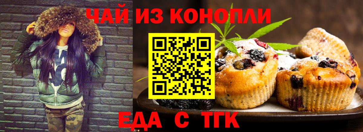 Урай  Еда ТГК марихуана  Вход с VPN 