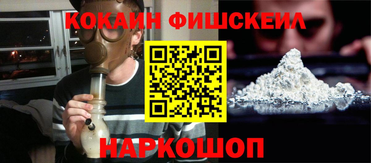 COCAIN Columbia  Вход с VPN  Кокаин  купить закладку  Урай  COCAIN 97% 