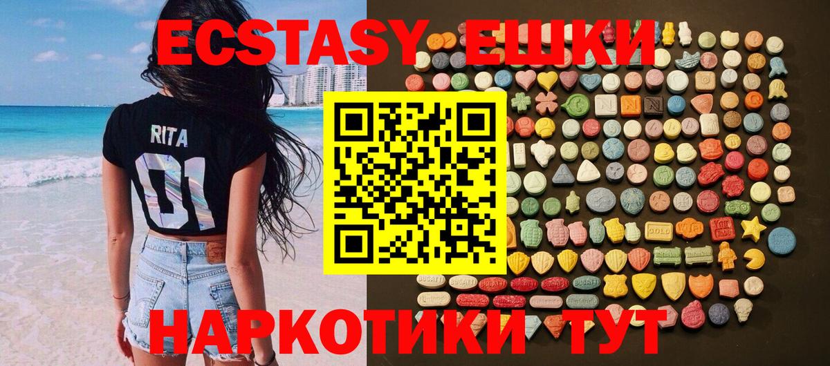 Экстази TESLA Урай