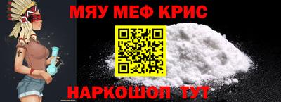 молекула духа Бузулук