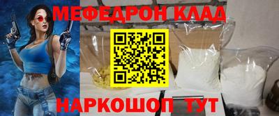 молекула духа Бузулук