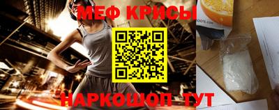 молекула духа Бузулук