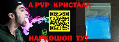 2c-b Моздок