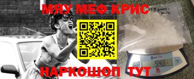 молекула духа Бузулук