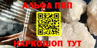 героин Бугуруслан