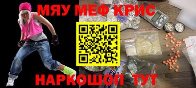 героин Бугуруслан