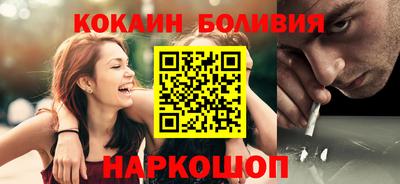 молекула духа Бузулук