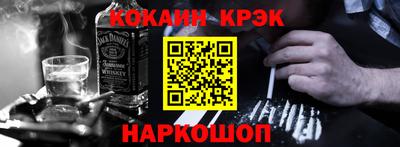 героин Бугуруслан