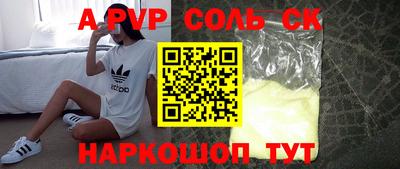 круглые Будённовск