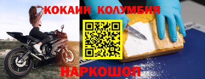 молекула духа Бузулук