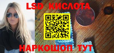 молекула духа Бузулук
