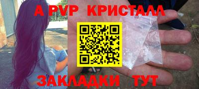 круглые Будённовск