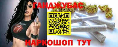 молекула духа Бузулук