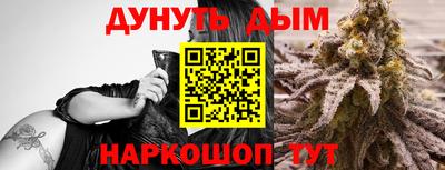 героин Бугуруслан