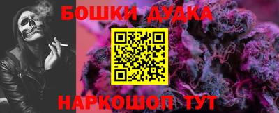 молекула духа Бузулук