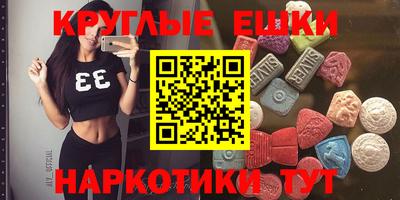молекула духа Бузулук