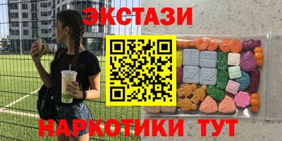 круглые Будённовск