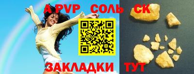 молекула духа Бузулук