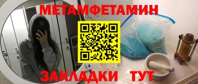 круглые Будённовск