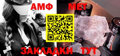 молекула духа Бузулук