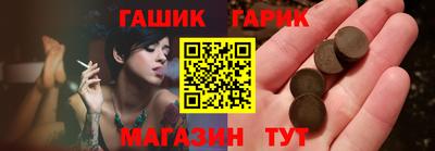 молекула духа Бузулук