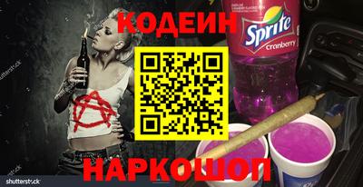 круглые Будённовск