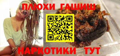 героин Бугуруслан