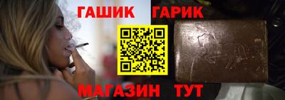 героин Бугуруслан