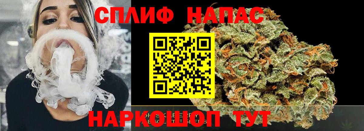 МАРИХУАНА сатива Урай